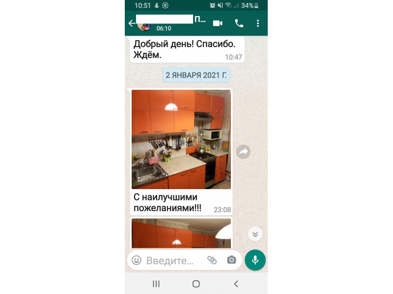 Яркая кухня Оранж 2